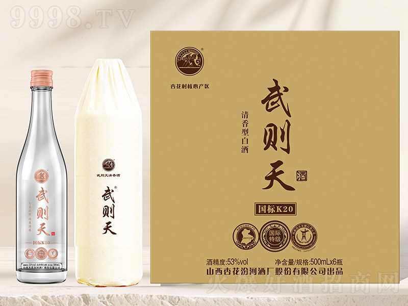 ������ƹ���K20 �����͡�53�� 500ml��